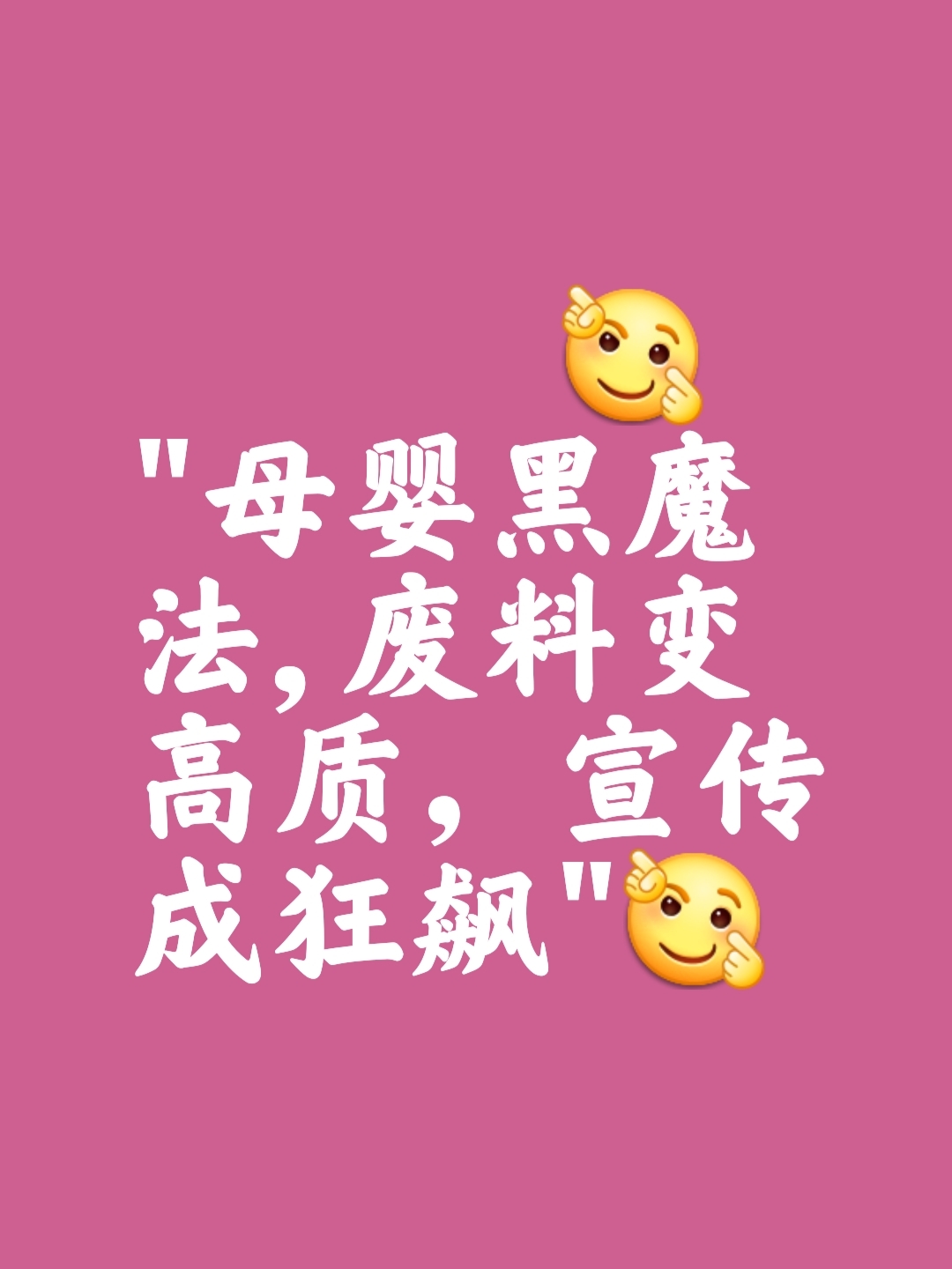 黑料社-今日黑料独家爆料正能量黑料社独家爆料，今日正能量，揭秘背后的故事-第1张图片