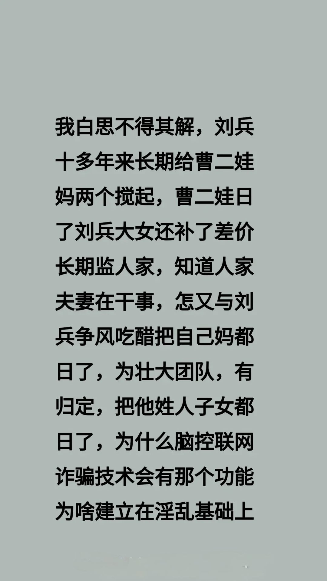乱母小说乱母小说，探索人性的复杂与矛盾