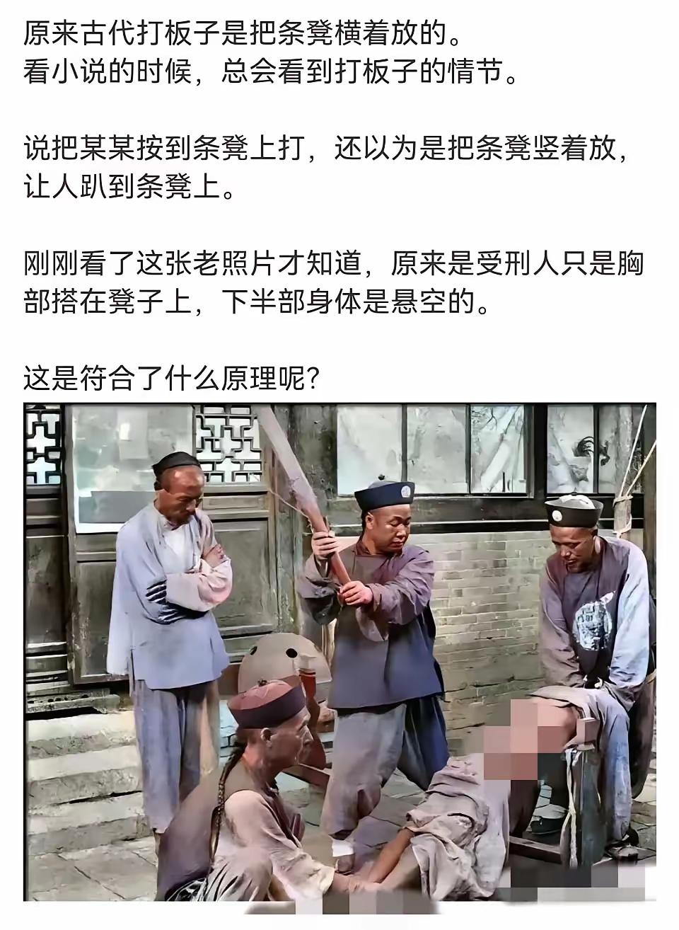 脱裤美女现象的背后思考-第3张图片