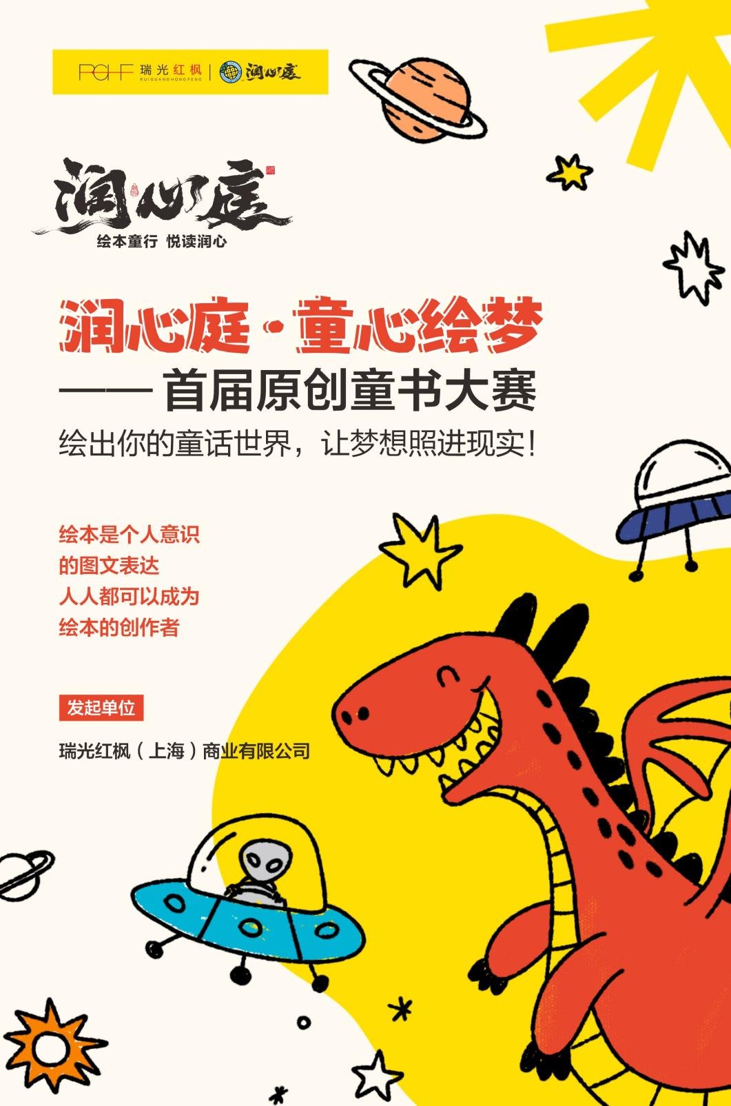 漫画基地，梦想与创意的乐园