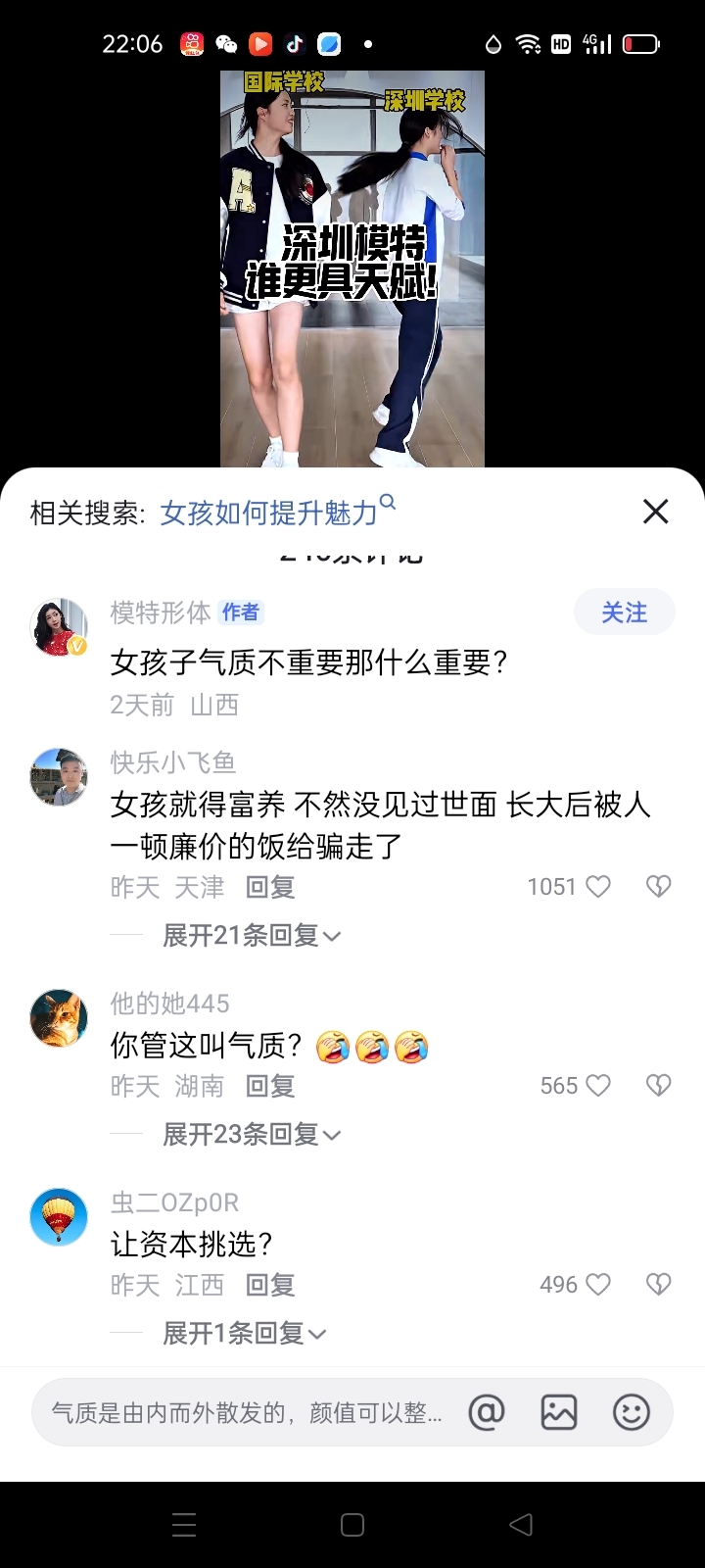 成都黑帽吴施蒙9段视频贴吧揭秘成都黑帽吴施蒙，九段视频背后的真相