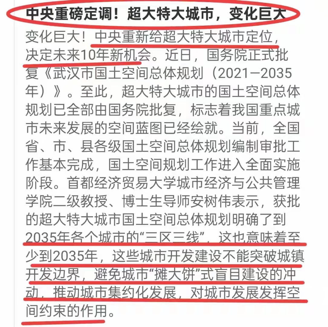 特大城市2011攻略特大城市2011存档，城市发展的历史印记与未来展望