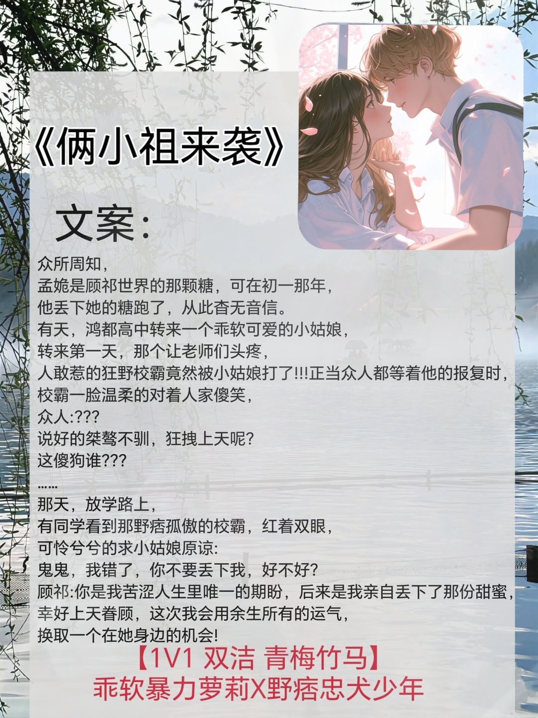 宝宝c1v1温茶小说免费阅读全文最新章节更新时间宝宝C1V1与温茶的温馨故事-第2张图片