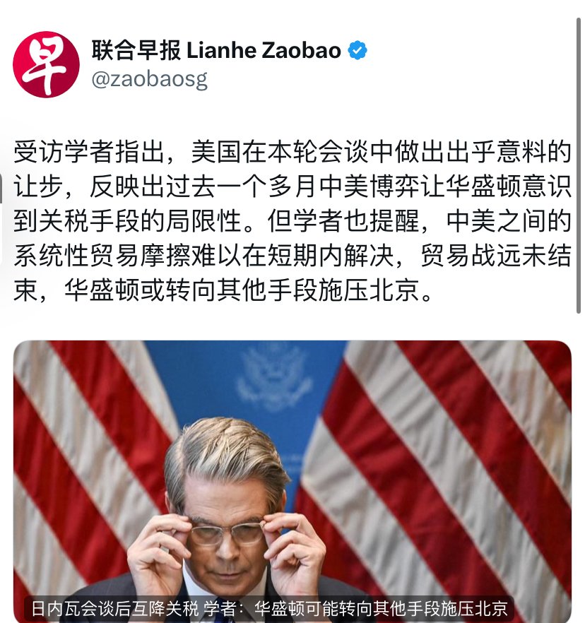 首页联合早报中文网首页联合早报中文网，新闻的汇聚与传播-第1张图片