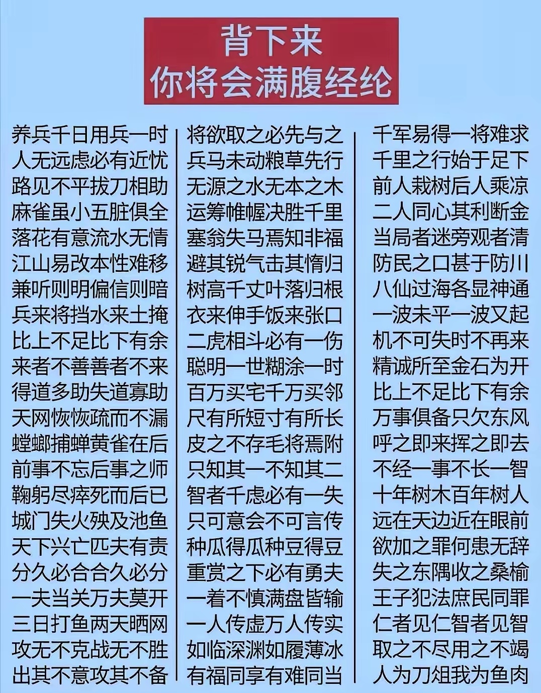 卧龙吟王异用什么兵种卧龙吟，王异兵种之秘