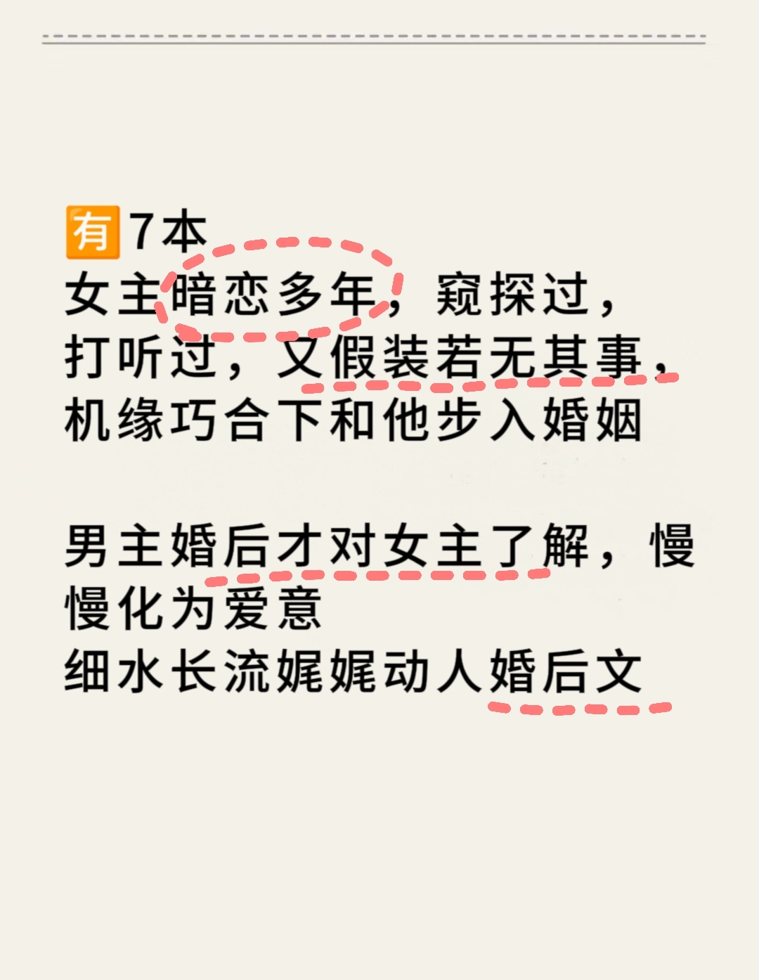 娇妻互换俱乐部小说娇妻互换俱乐部小说，一场情感与欲望的交织-第3张图片