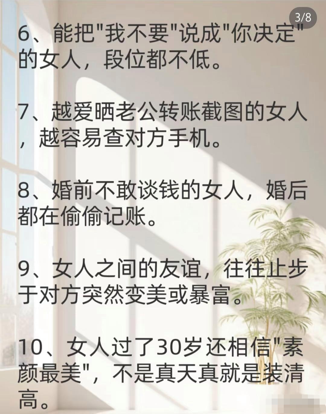 不戴套挺进朋友人妻面对友情与情感的挑战，不戴套挺进朋友人妻的复杂情境-第1张图片