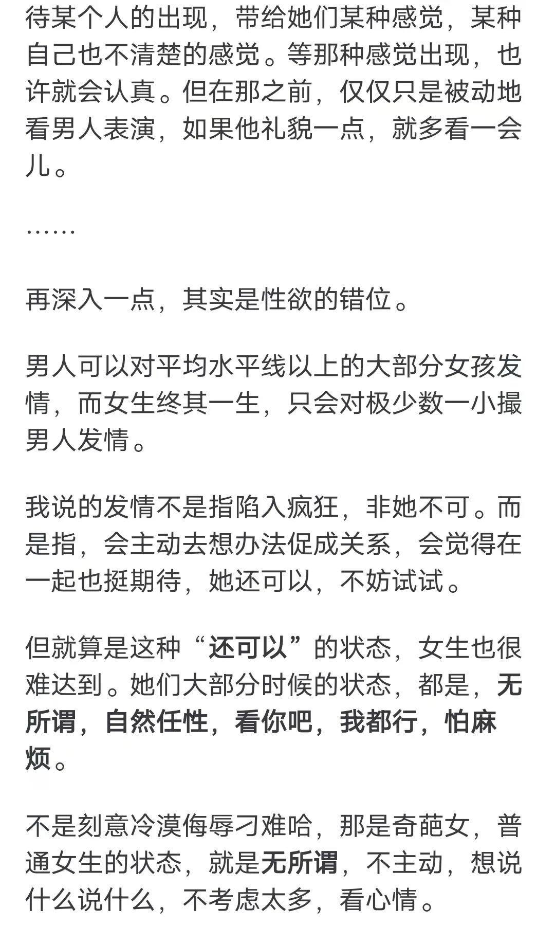 强行无套内谢大学生初次强行无套内谢，大学生初次体验的反思与启示