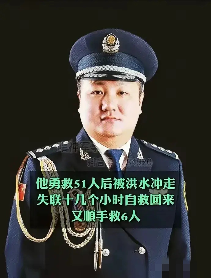 孙洪林英雄事迹孙洪林英雄事迹-第1张图片