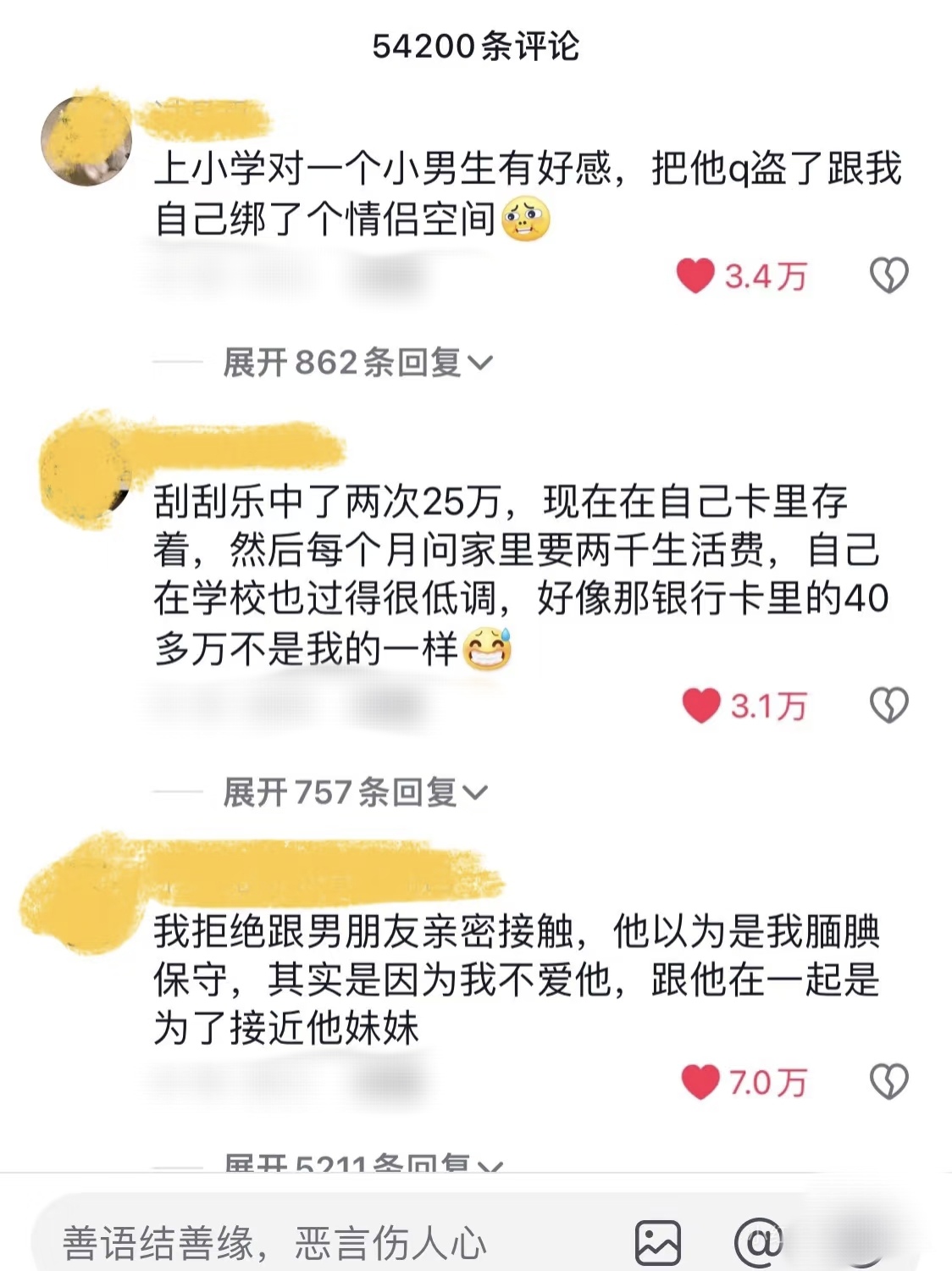 吃瓜网166.su黑料不打烊，网络热议背后的真相与思考