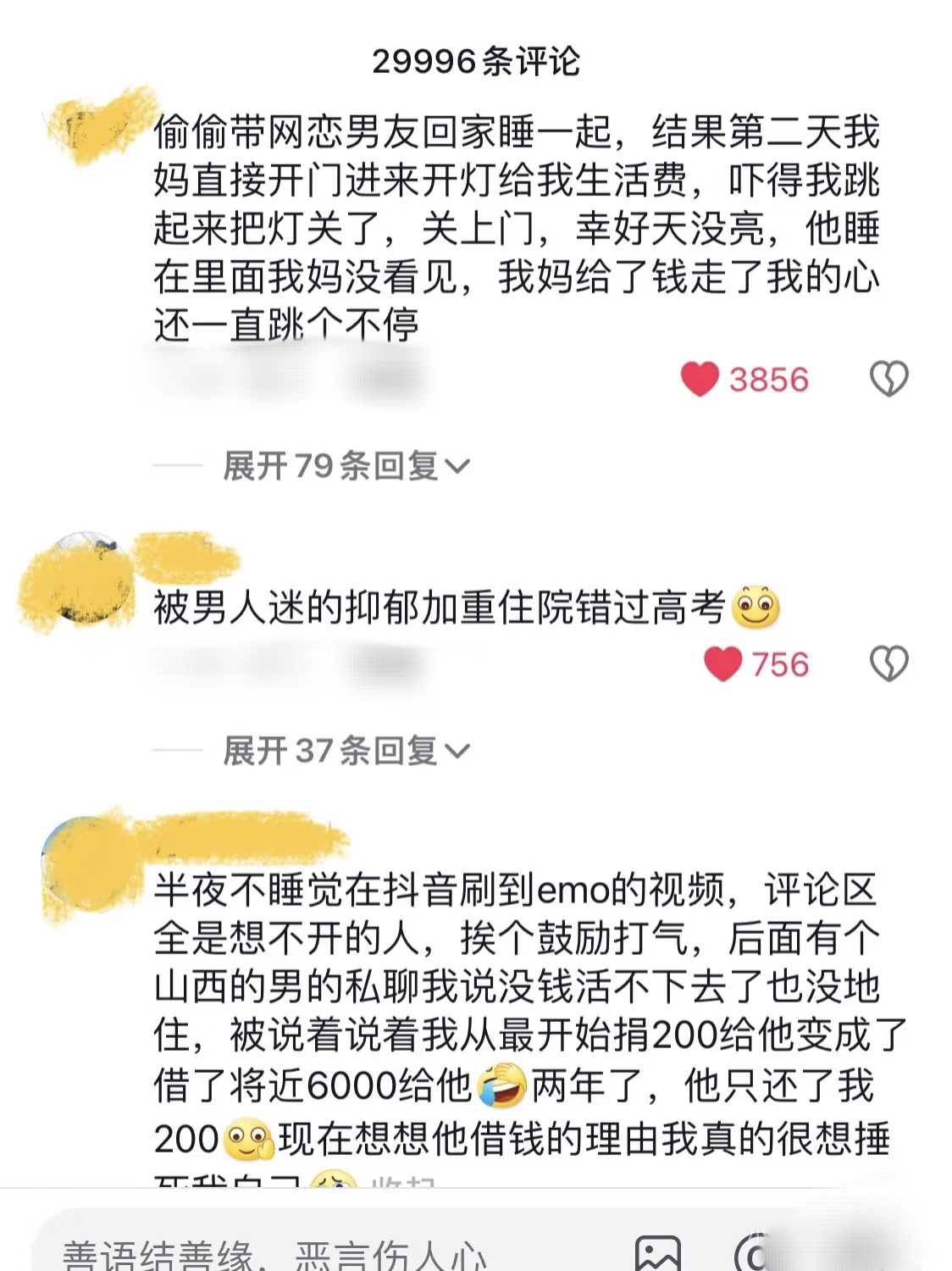 网络吃瓜黑料最新事件和处罚网络热议，最新吃瓜黑料事件全解析