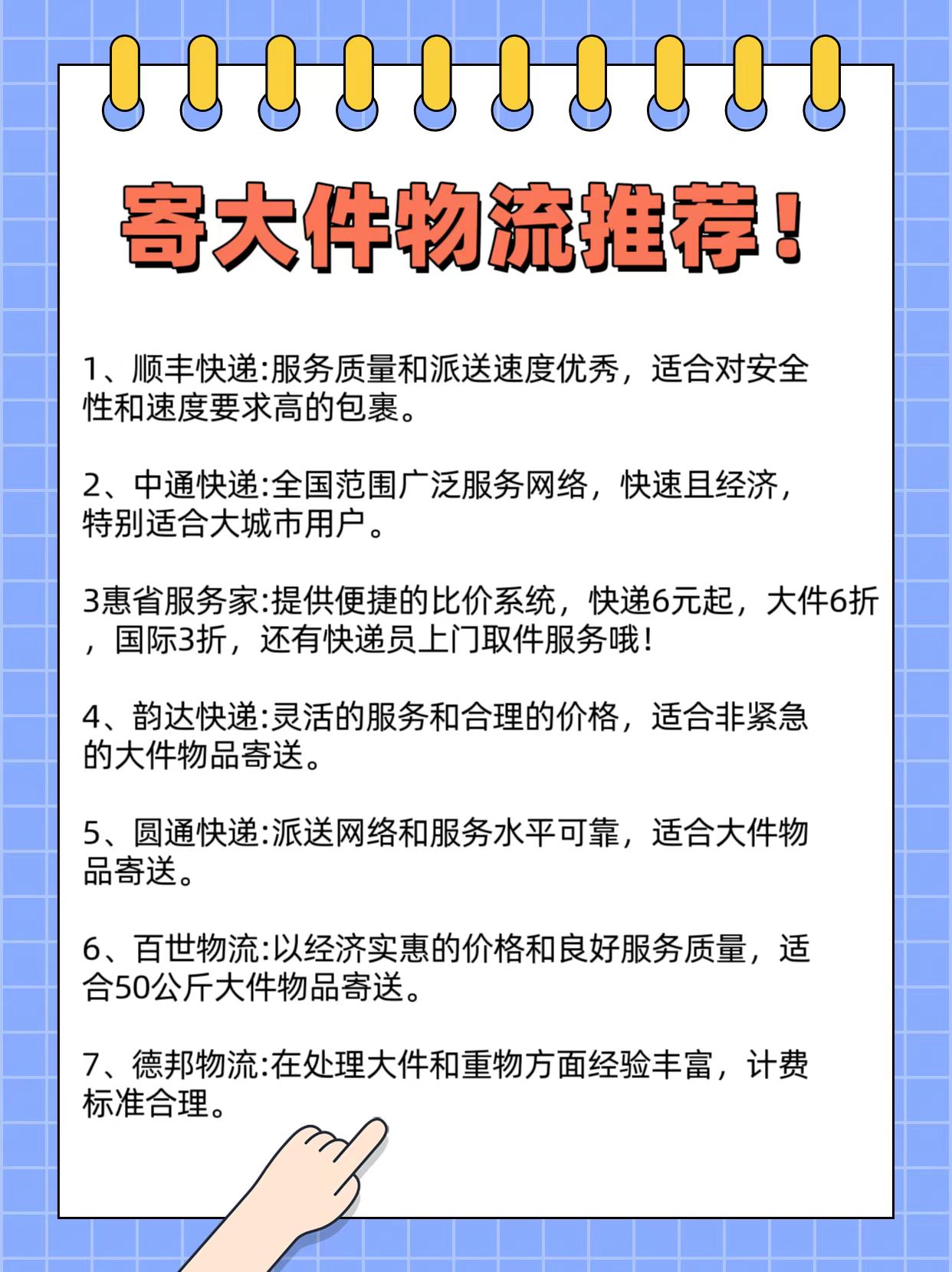 国内包裹查询顺丰国内包裹查询，便捷、高效与安全的物流追踪体验