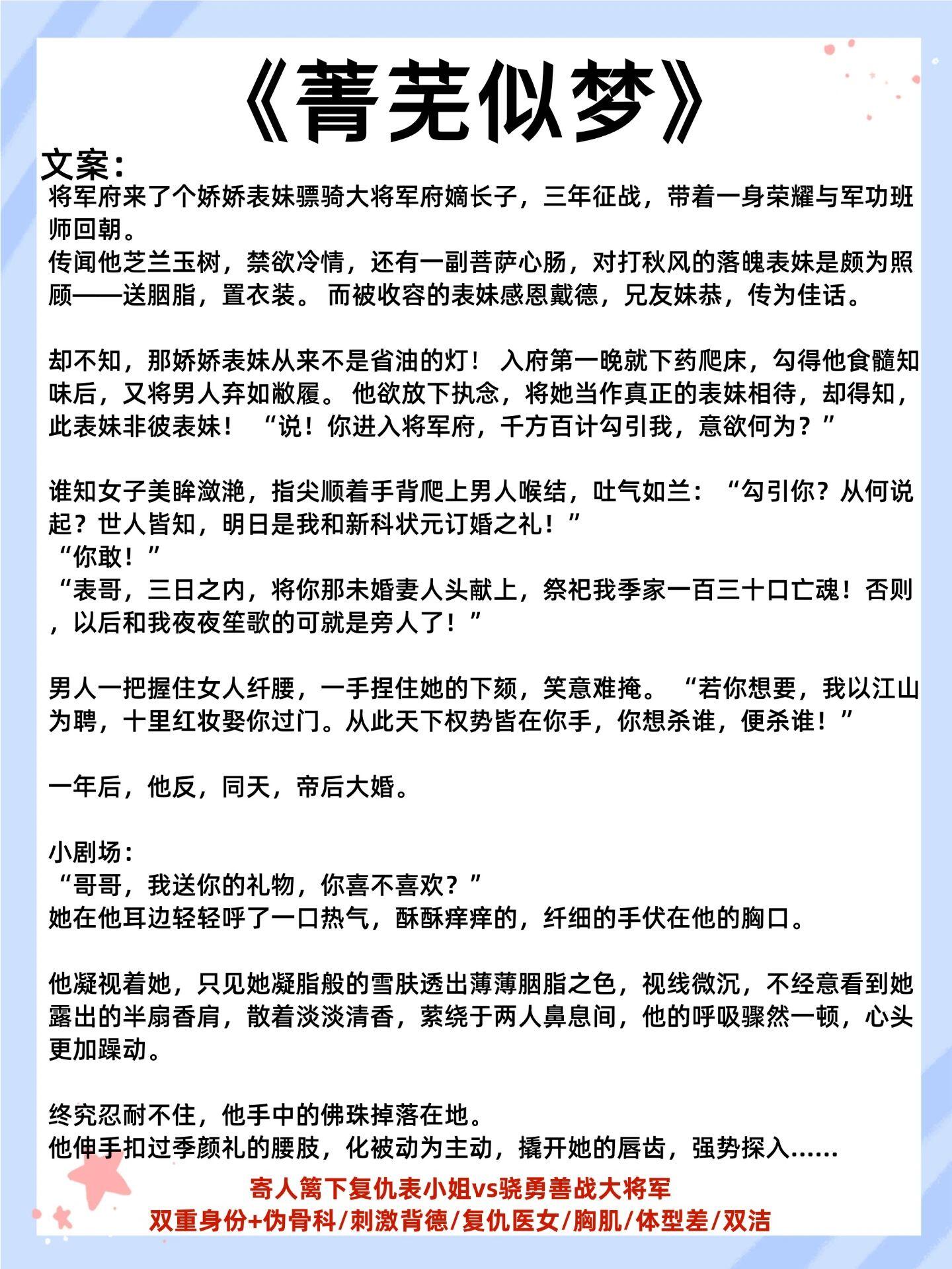 男生说要吸你的小兔子男生言语中的误解与界限探讨——以说要吸你的小兔子为例