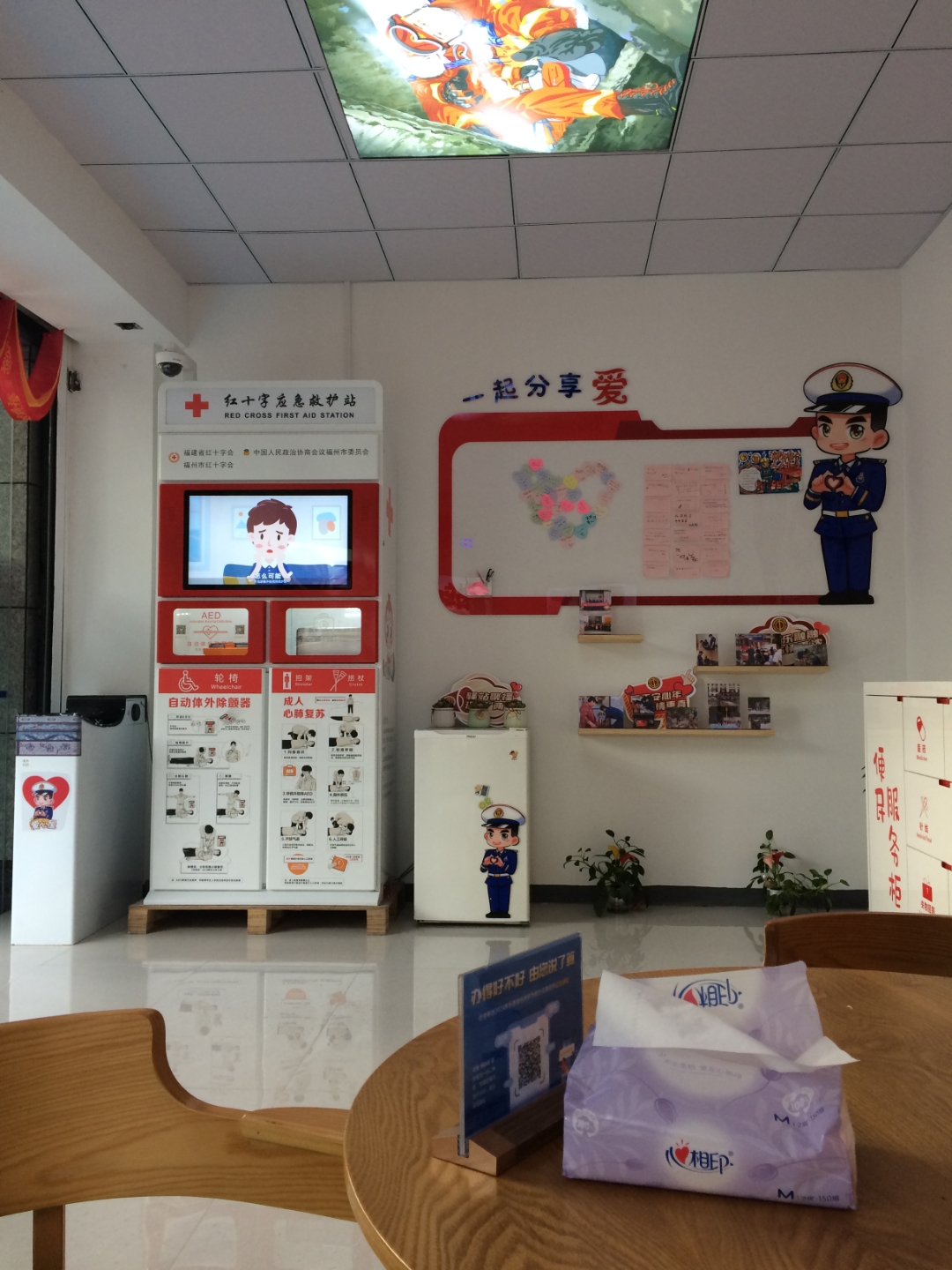 福利区站，打造幸福生活的驿站-第1张图片