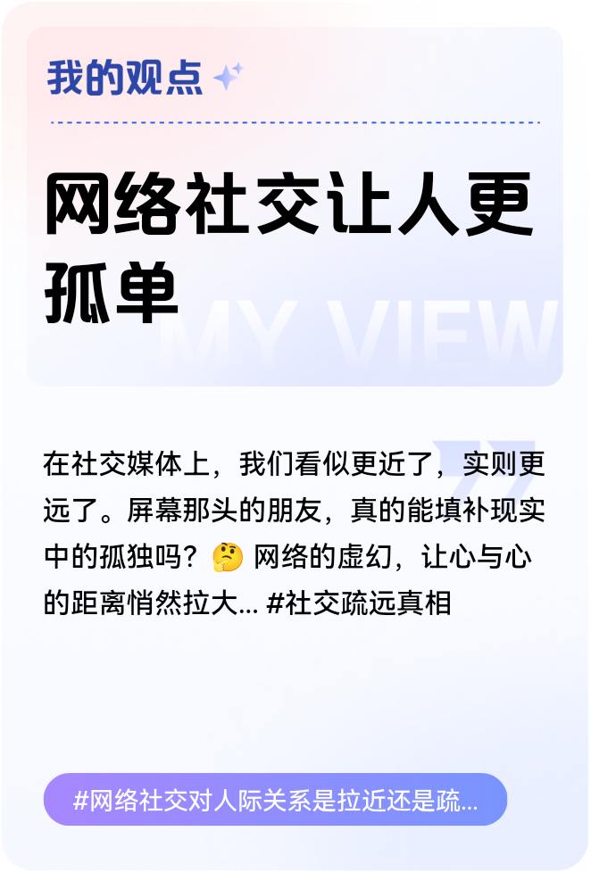 抖音密友，网络社交的新定义