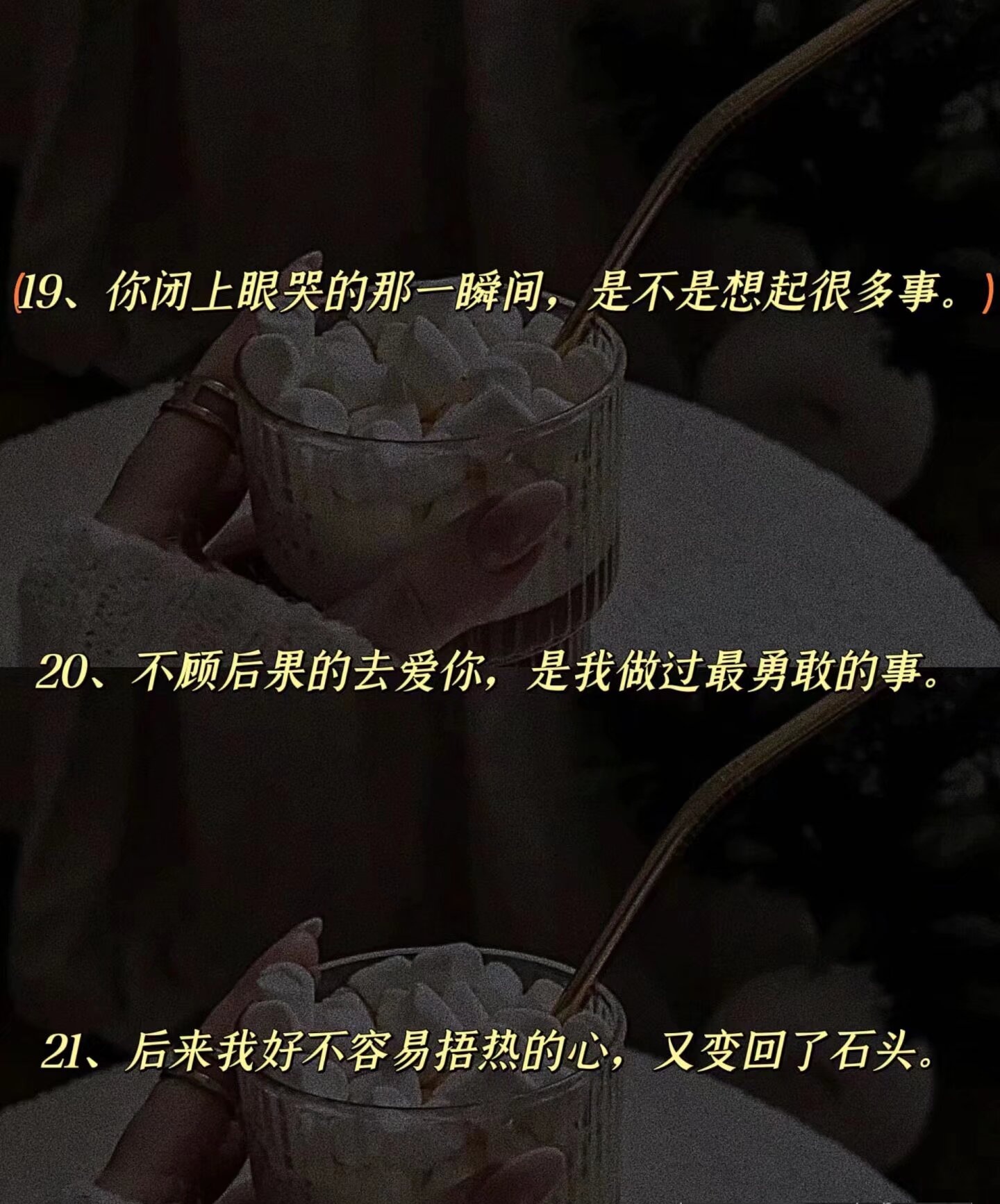 对象说我就放里面不动的智慧与勇气