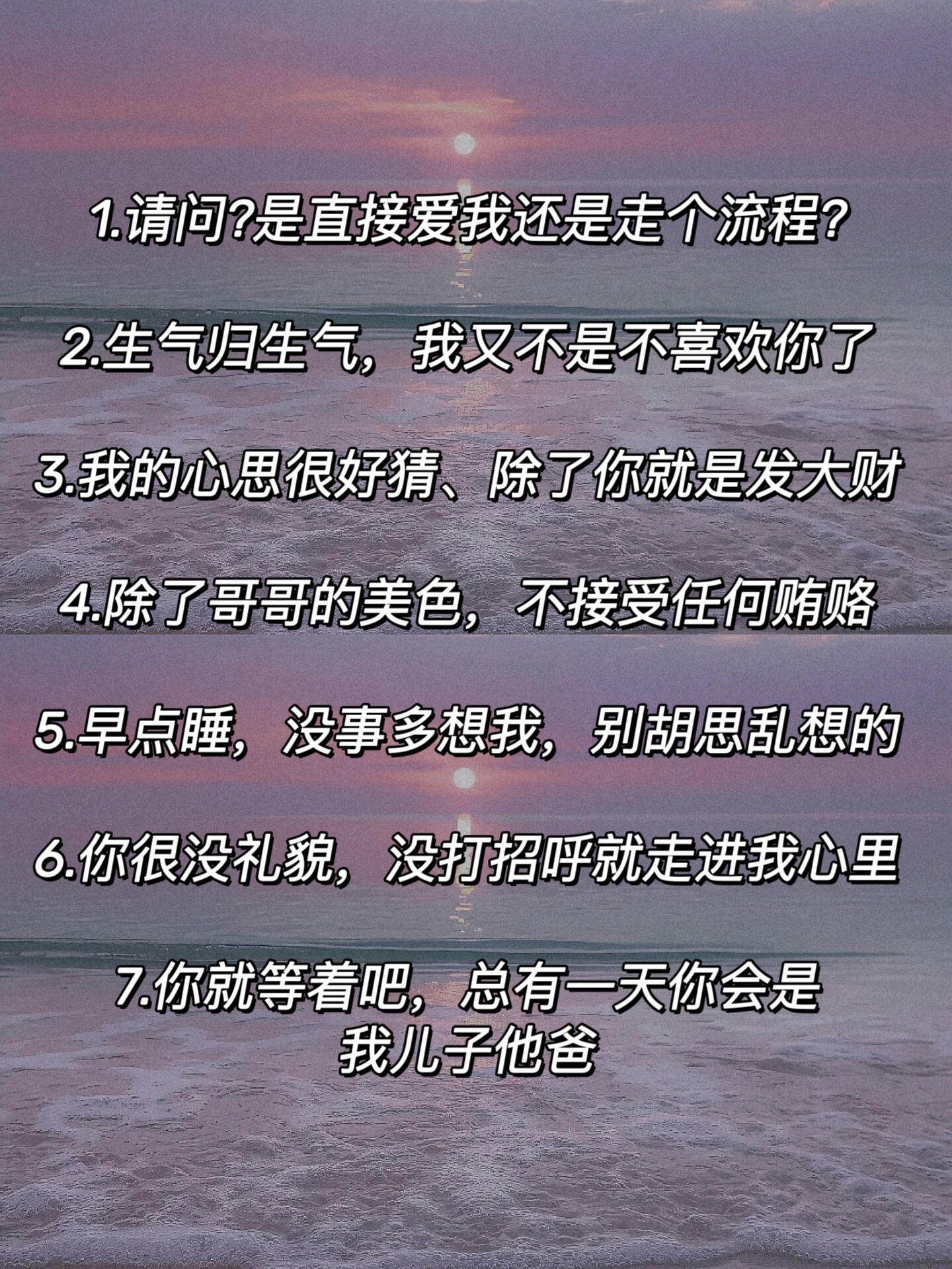 男人说要吃你妹妹解读男友话语背后的含义——关于男朋友说要吃我的妹妹的解析-第2张图片