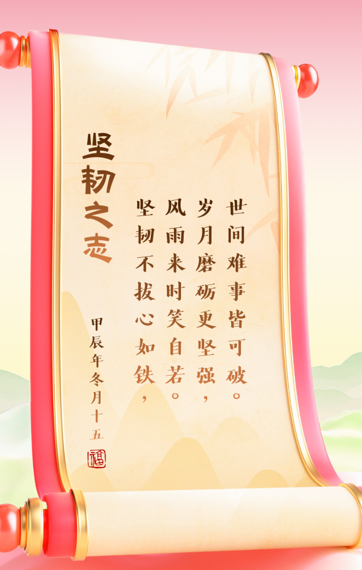 岩石之心，坚韧不拔的自然之魂-第2张图片