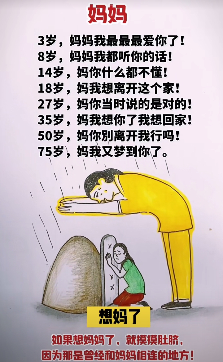 疫情宅家与老妈的温馨时光