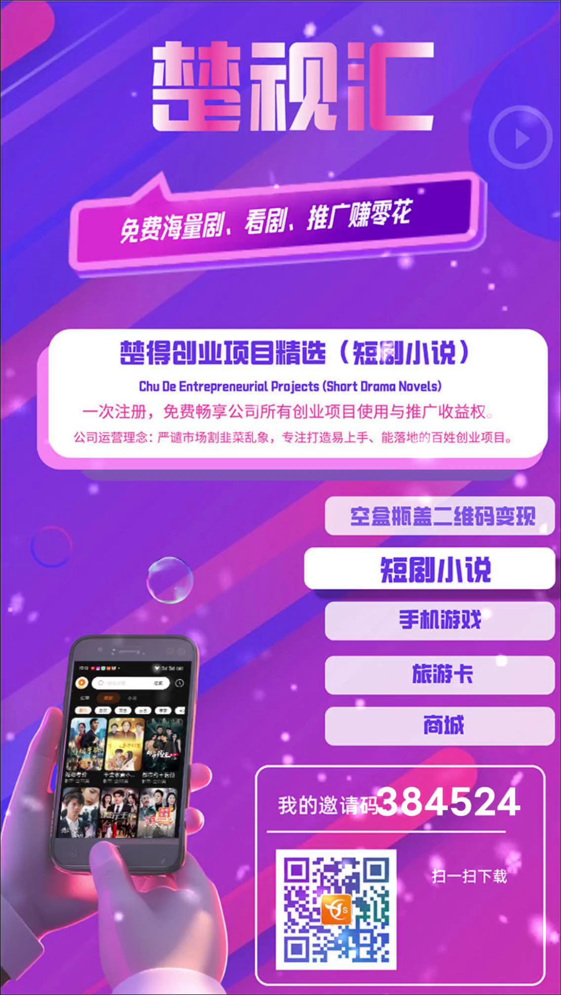 网站你懂我的意思正能量阅读正能量网站推荐，你懂我意思，在线观看免费软件小说