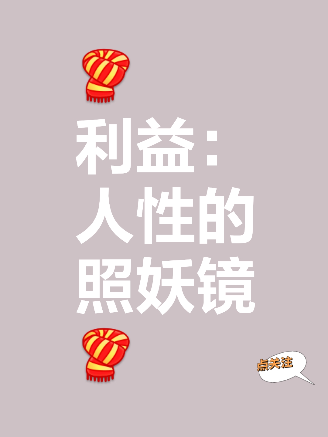 调教女高官为母狗性奴探讨调教行为与道德伦理的界限-第3张图片
