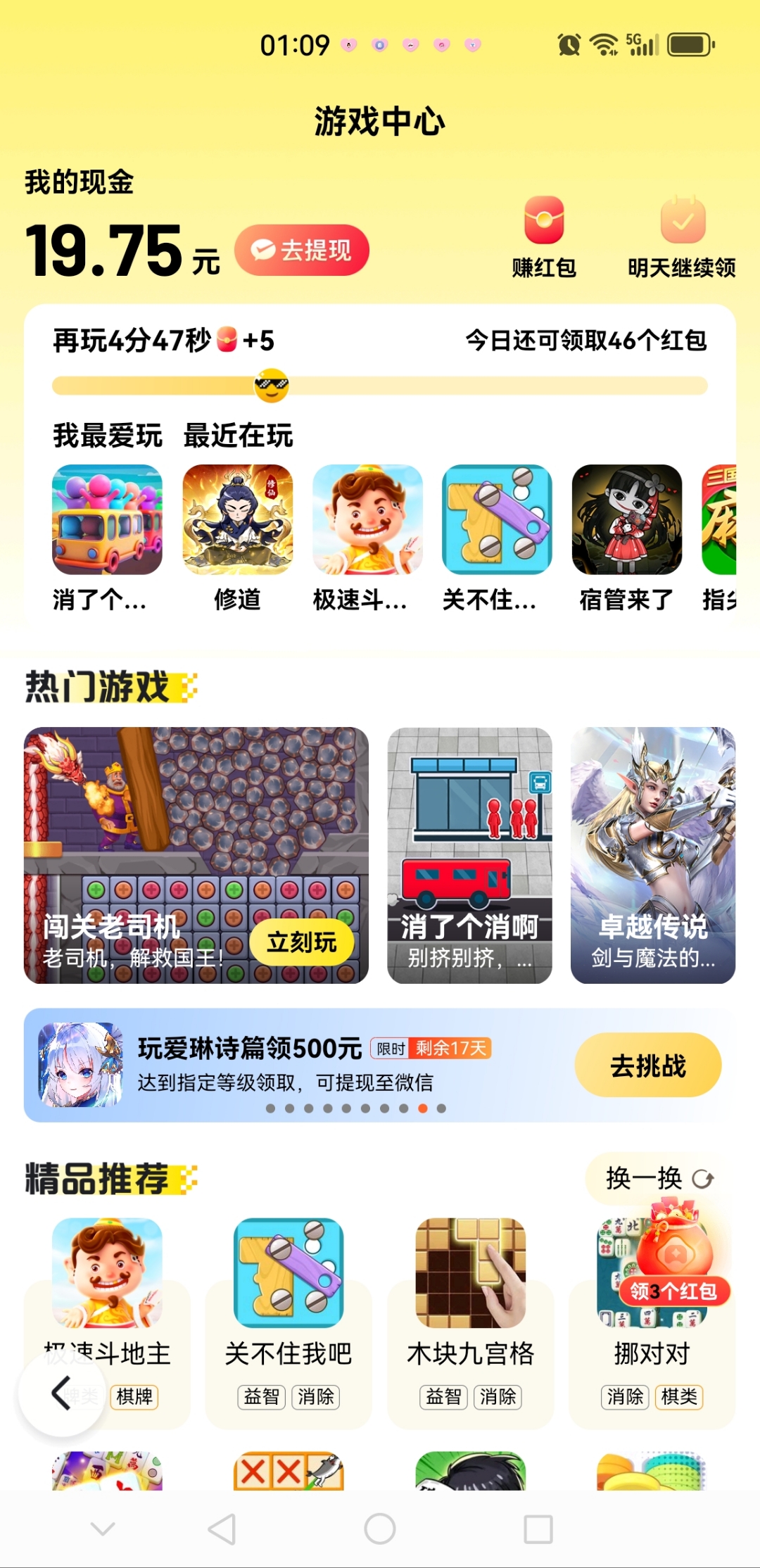 无限看-丝瓜IOS苏州晶体公司游戏探索无限看——丝瓜IOS苏州晶体公司的游戏世界-第2张图片