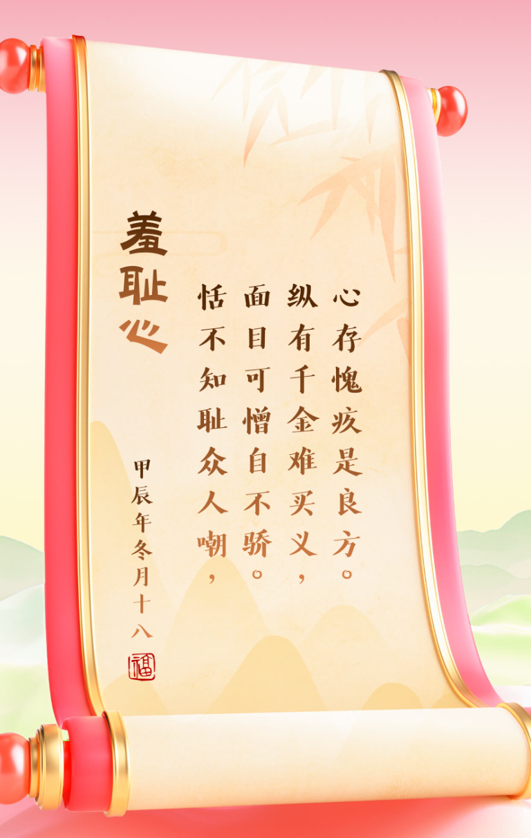 含羞草是清清爽爽的清风阁中，我要干的决心与行动