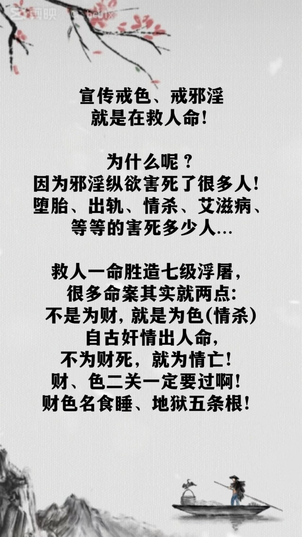 九阴真经刷恶最快方式九阴真经，探索刷恶的奥秘