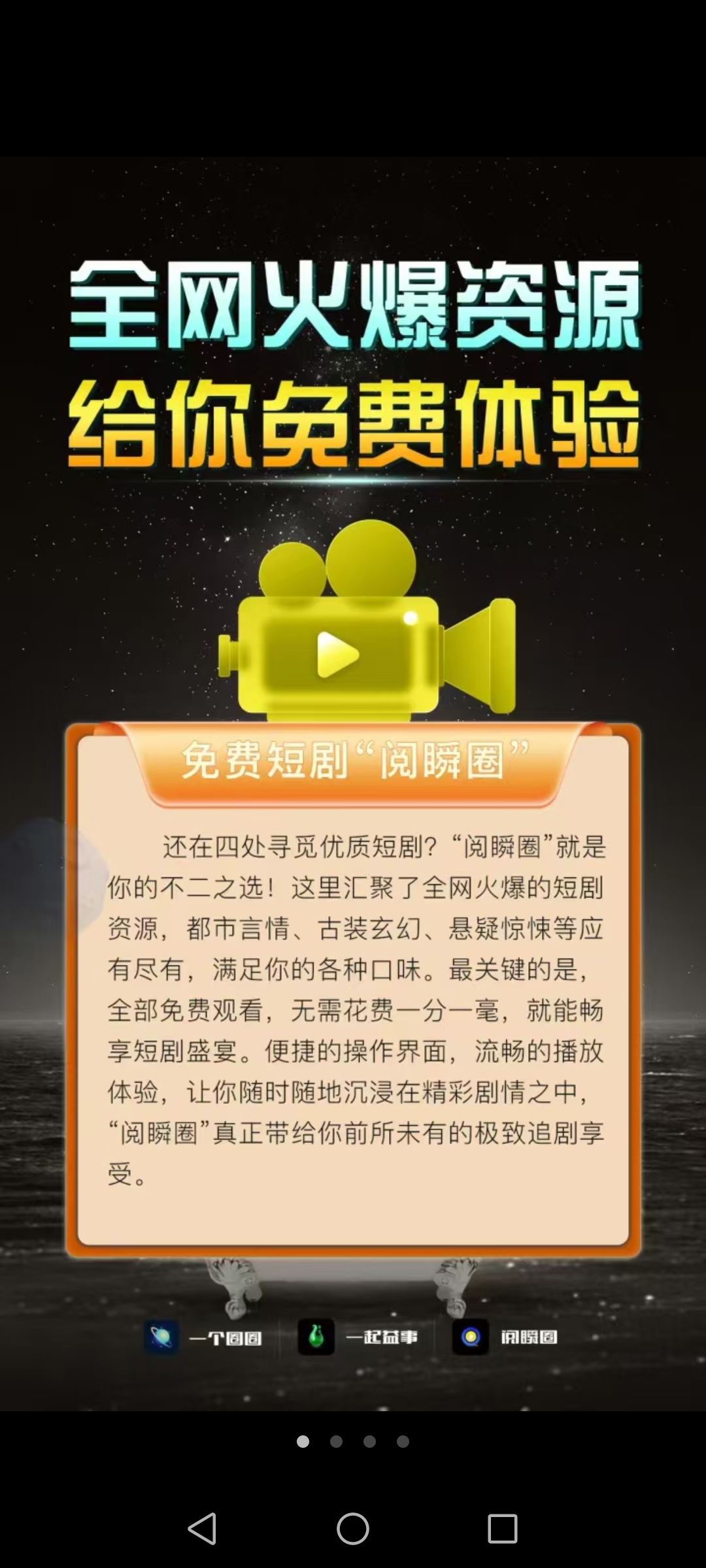 麻豆果冻传媒新剧，国产短视频的崛起与展望-第3张图片