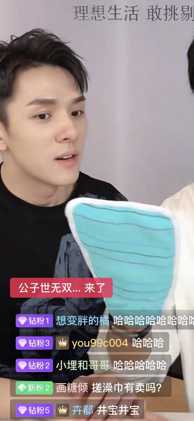 李佳琦停播原因深度解析-第3张图片