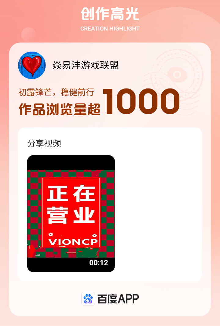 全网福利APP收藏 - 黑料正能量全网福利APP收藏，探索黑料正能量-第3张图片