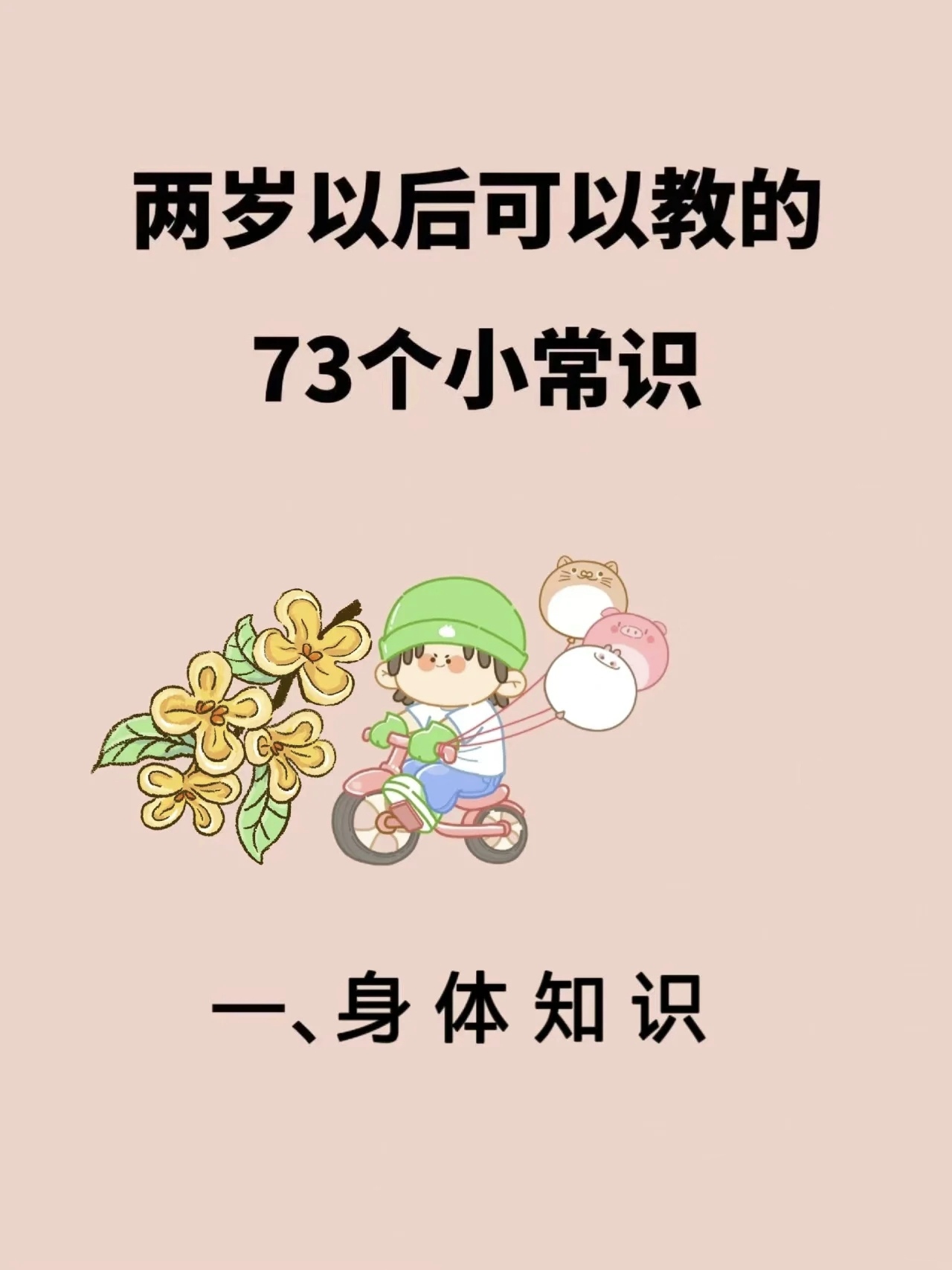 自己惩罚自己隐私越狠越好安全自我惩罚的深度探索，隐私的自我约束与安全
