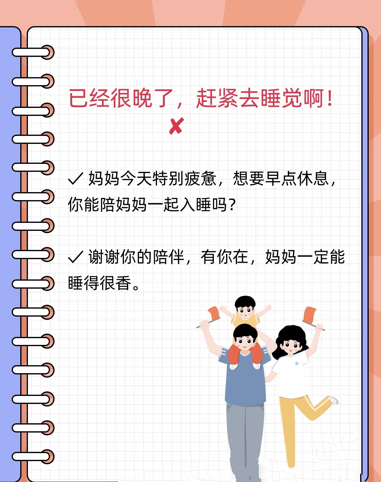 疫情宅家和我妈发生的事全文疫情宅家与老妈的温馨时光-第1张图片