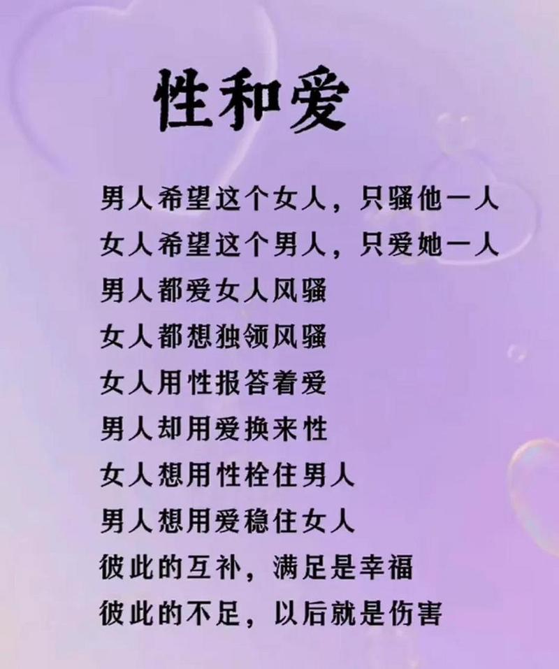 三人行，二男一女共同探索的性爱之旅-第1张图片
