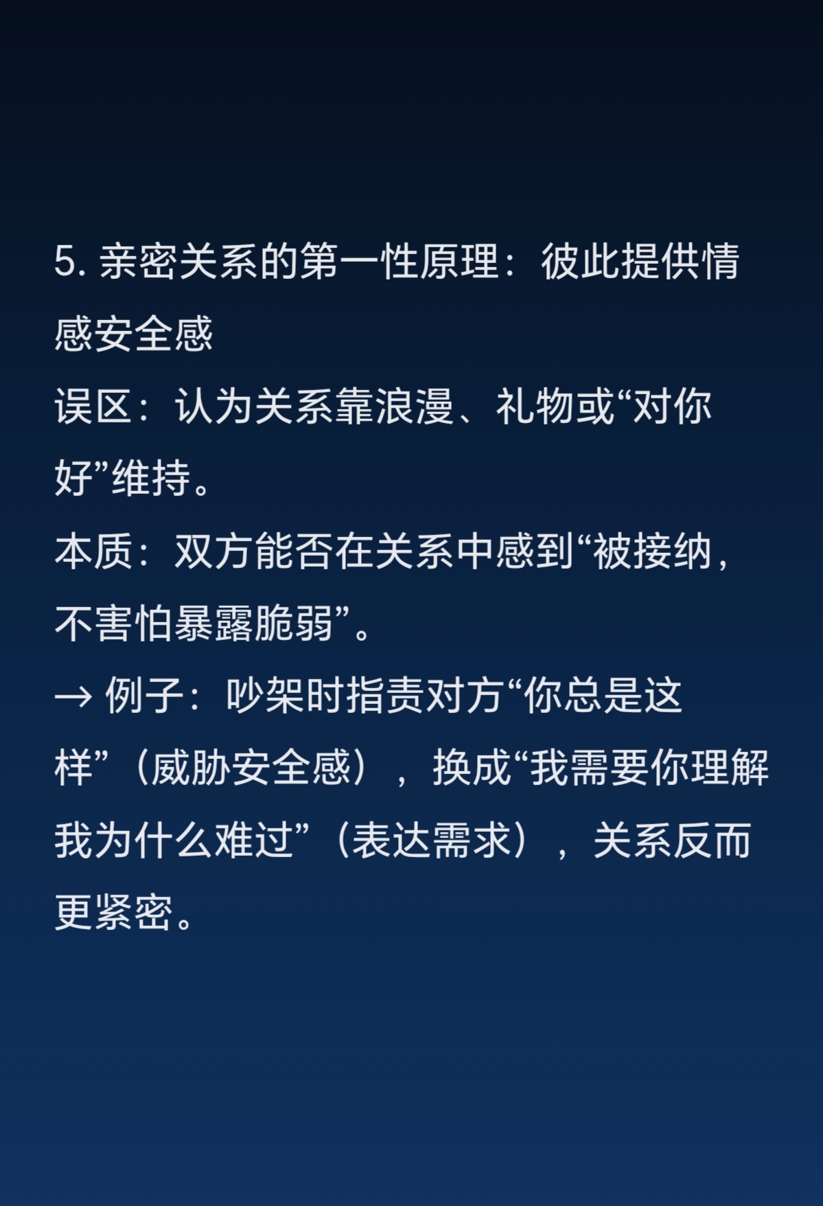 一只手刚好可以握住算大还是小论一只手刚好可握之物，大小之辨-第3张图片
