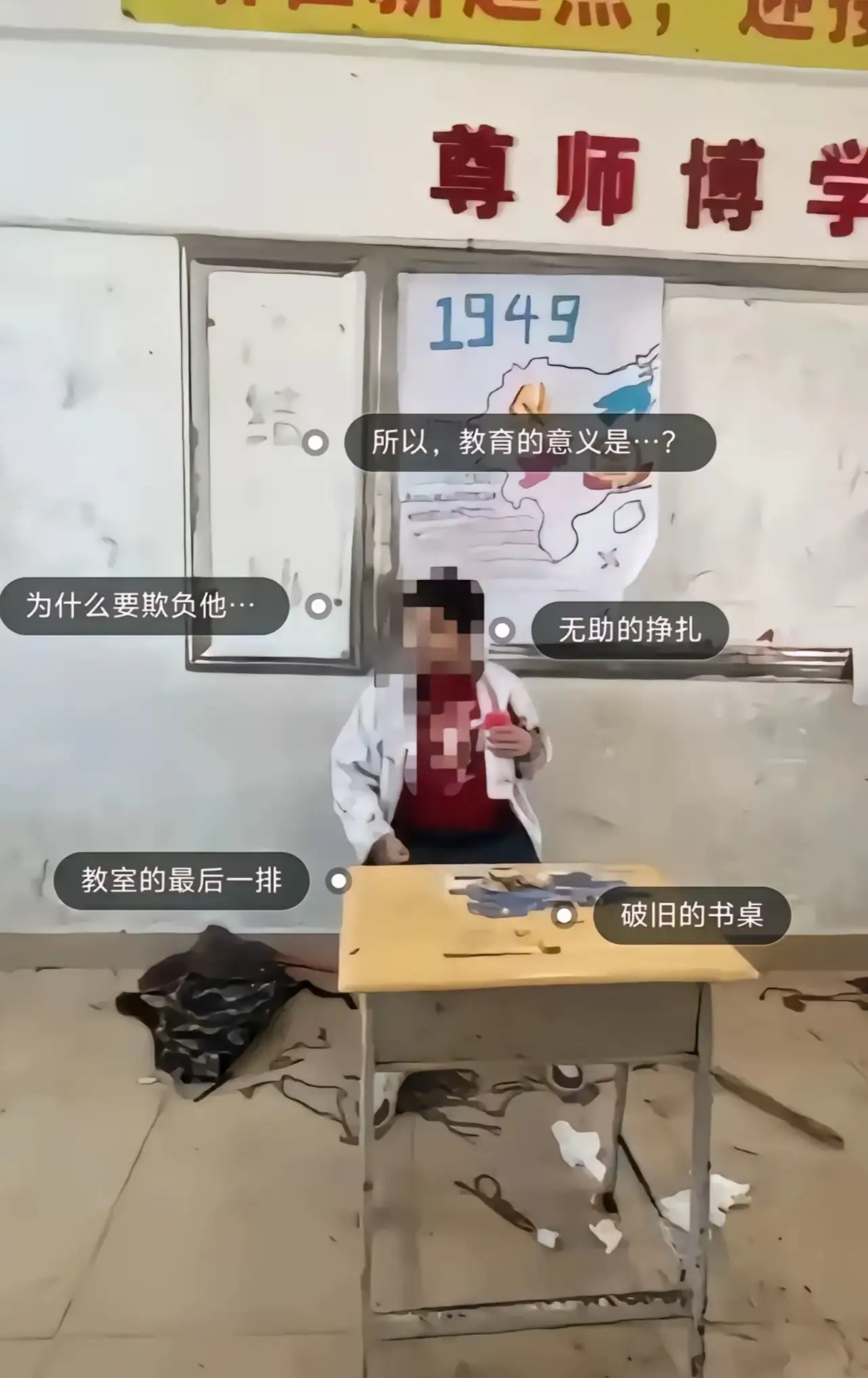 大学教室大尺度视频曝光事件分析-第3张图片