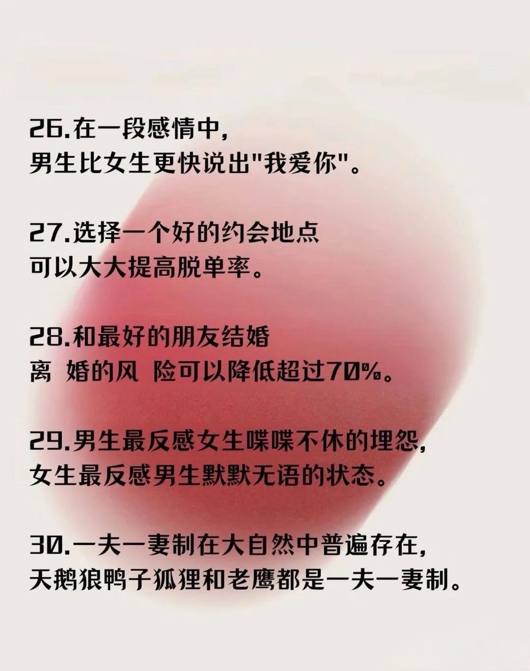 遭遇激情是什么意思遭遇激情，生命中的一次热烈的交响