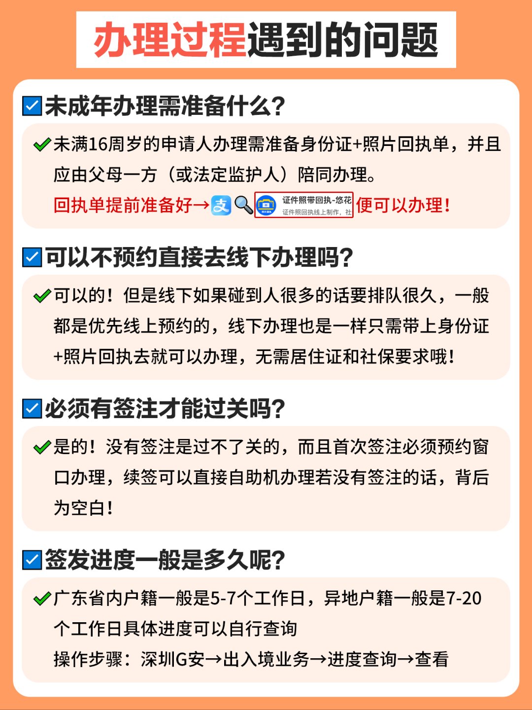 领激活码激活码发放流程及注意事项