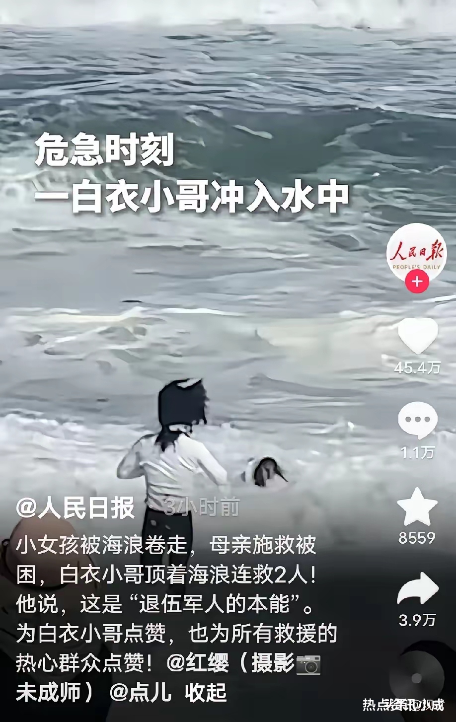 赵晗遭遇网络黑潮，真相与应对-第2张图片
