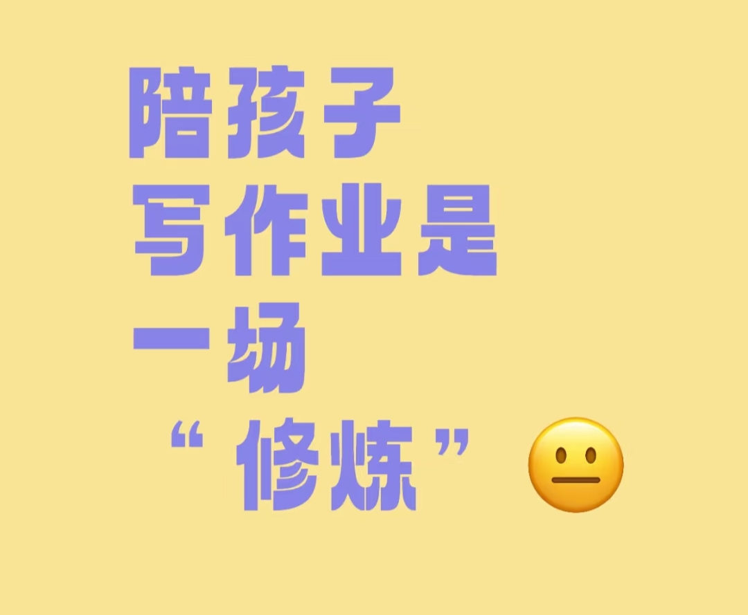 我写作业的时候他还上我她写作业时的专注与魅力-第2张图片
