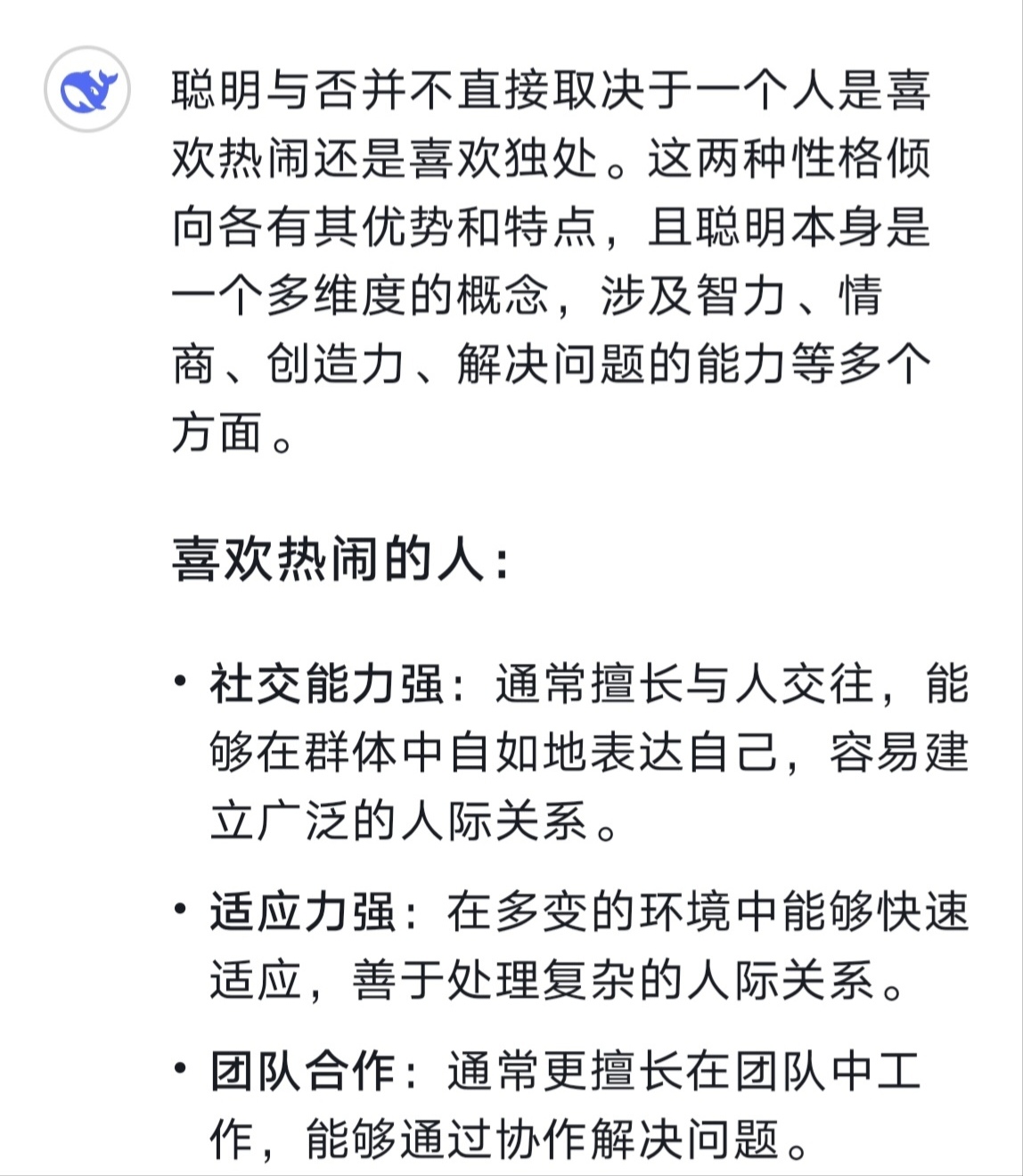 深一下浅一下深深浅浅来一下深浅之间的探索与体验