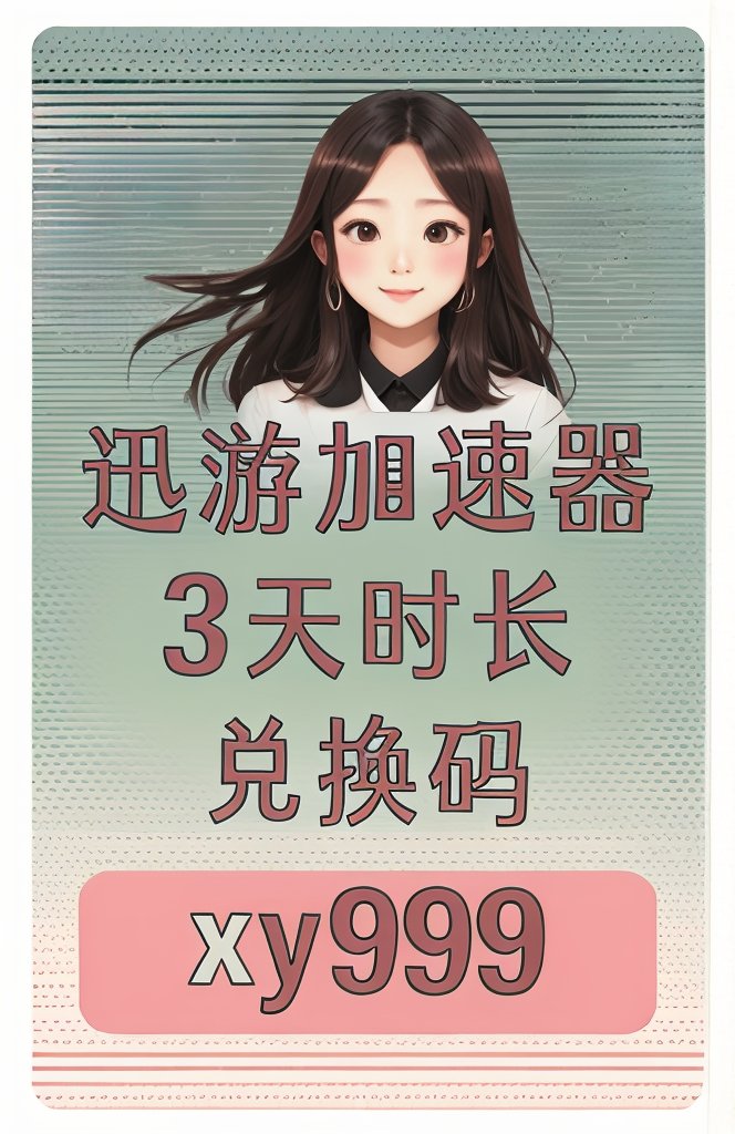 国家高清视频在线观看，畅享精彩，尽享高清-第1张图片