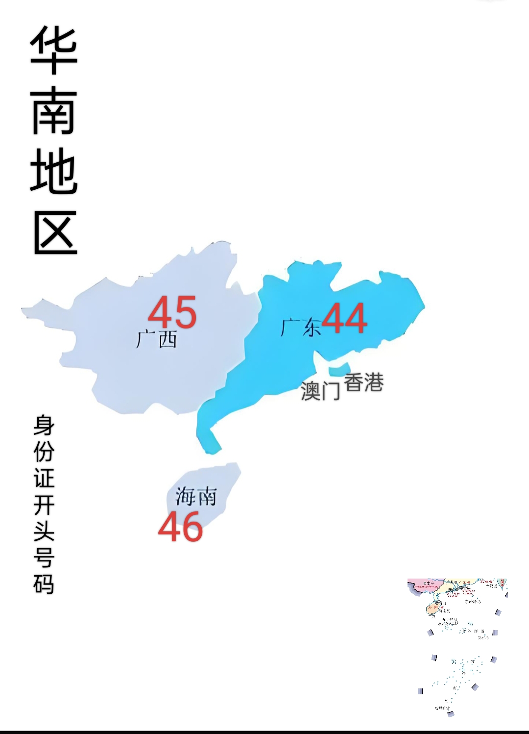 亚洲一区二区三区四区亚洲区域划分与文化多样性-第2张图片