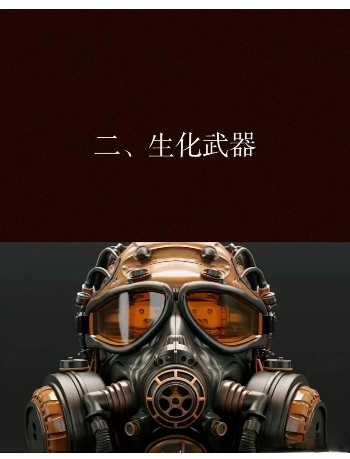 晚上十大禁用黄台软件绿巨人警惕网络陷阱，揭秘十大禁用黄台软件绿巨人的真相-第2张图片