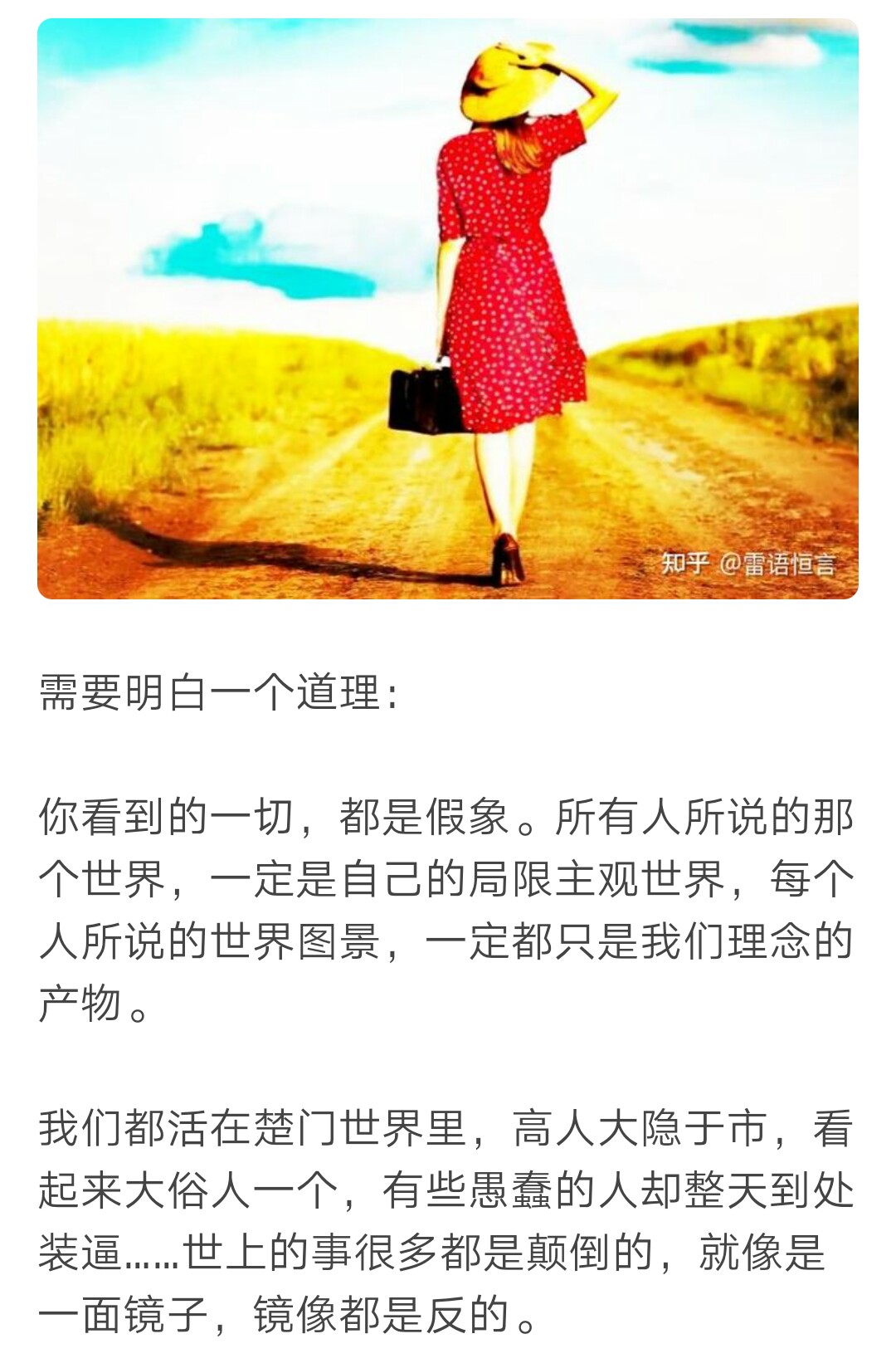 看了就会立的图片视频一瞥即立，探索看了就会立的图片的魅力与影响-第2张图片