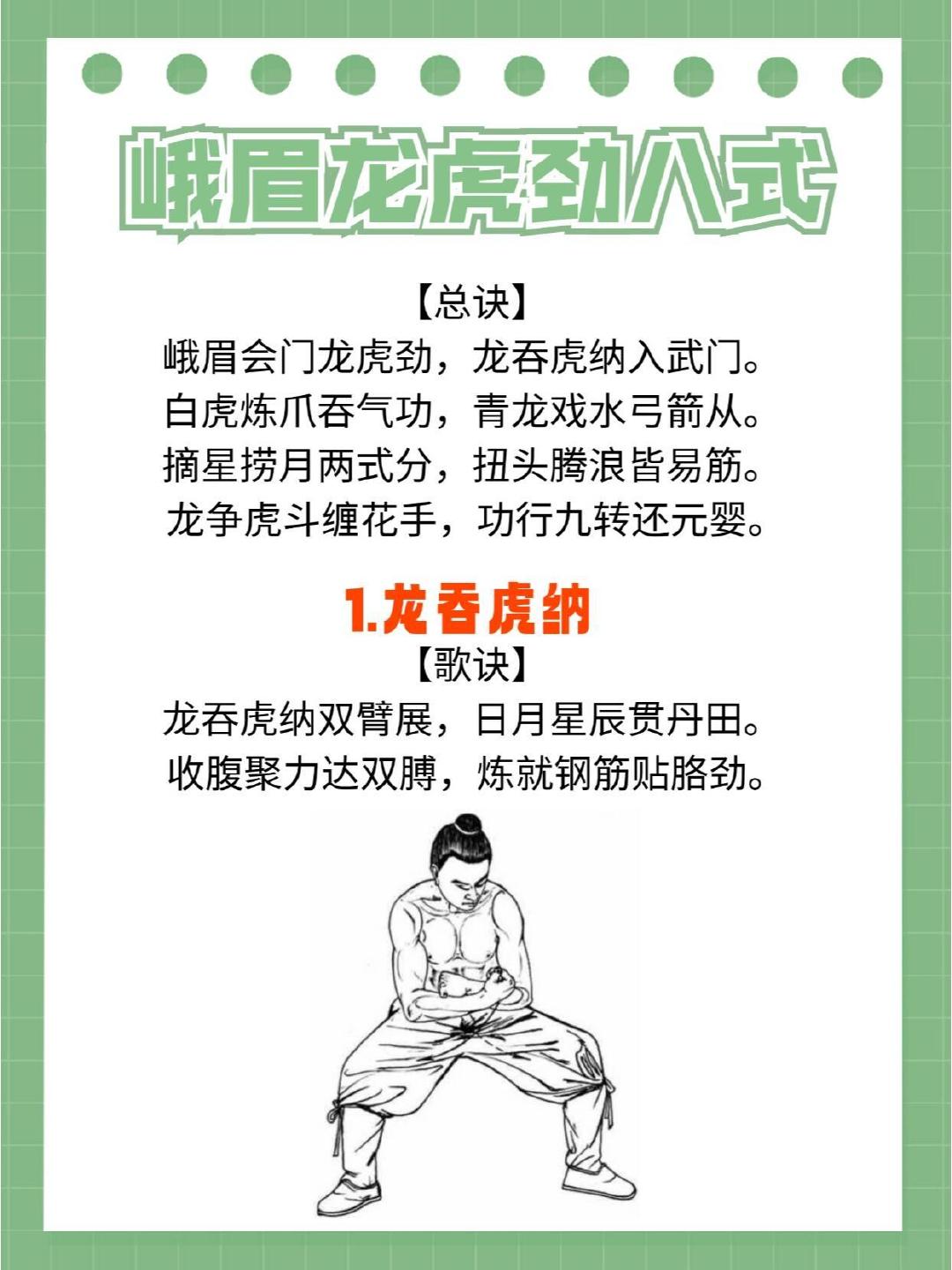 九阴真经与少林五内，武林秘籍的奥秘