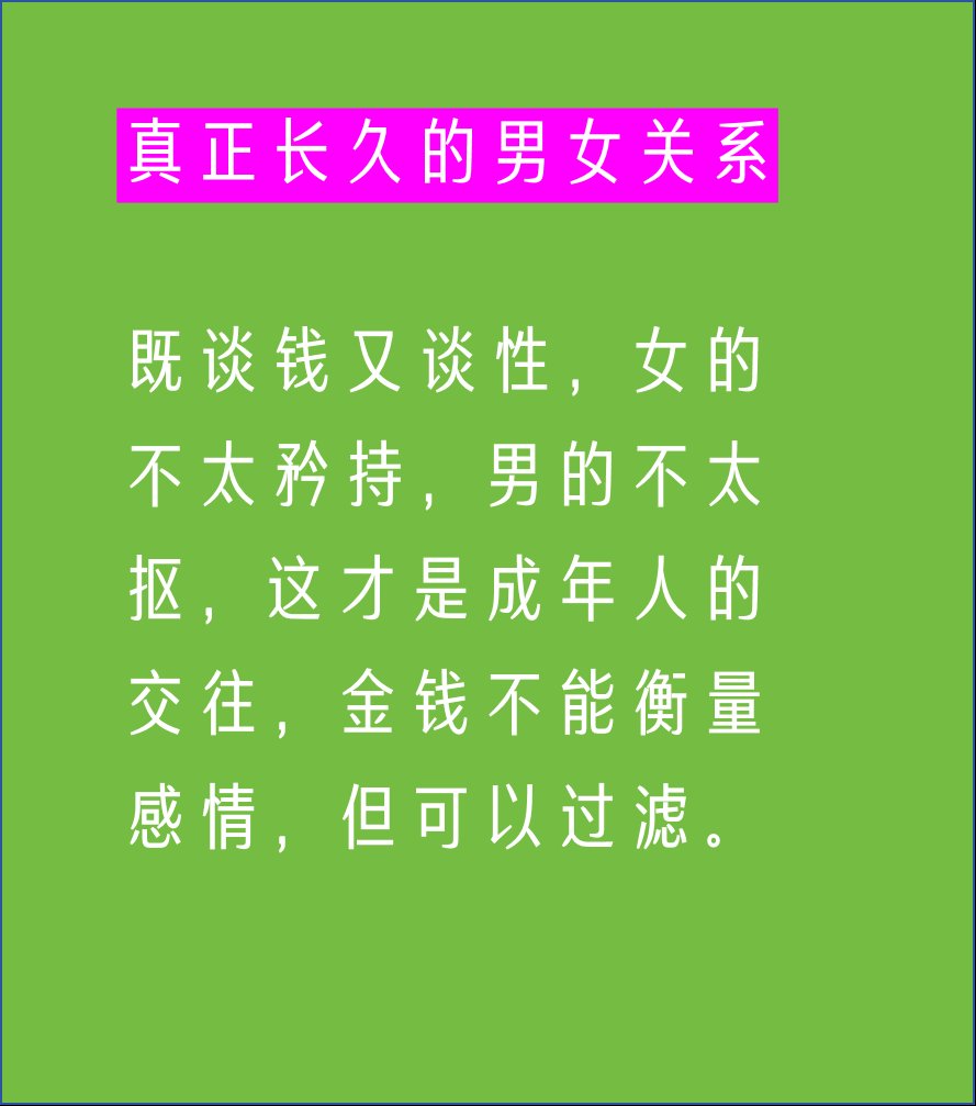 男女作爱在线观看免费网站健康与安全的在线观看平台，男女亲密关系知识普及与合法网站推荐-第2张图片