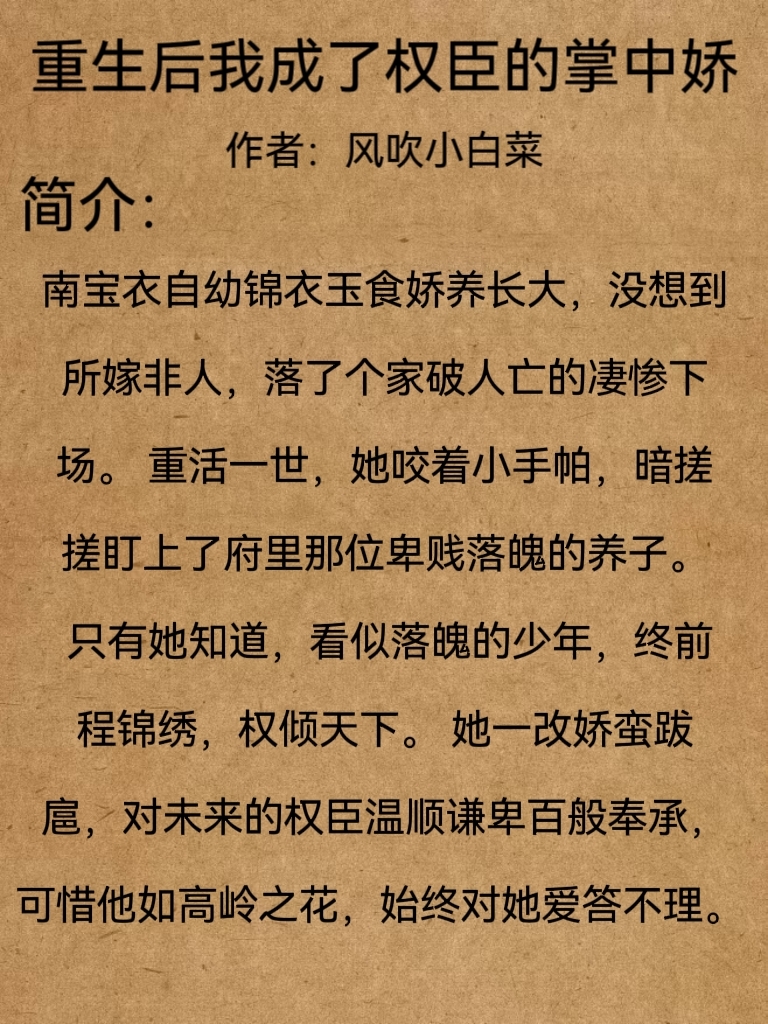 小说弃妇的诱惑弃妇的诱惑txt，一段引人深思的文学故事-第1张图片
