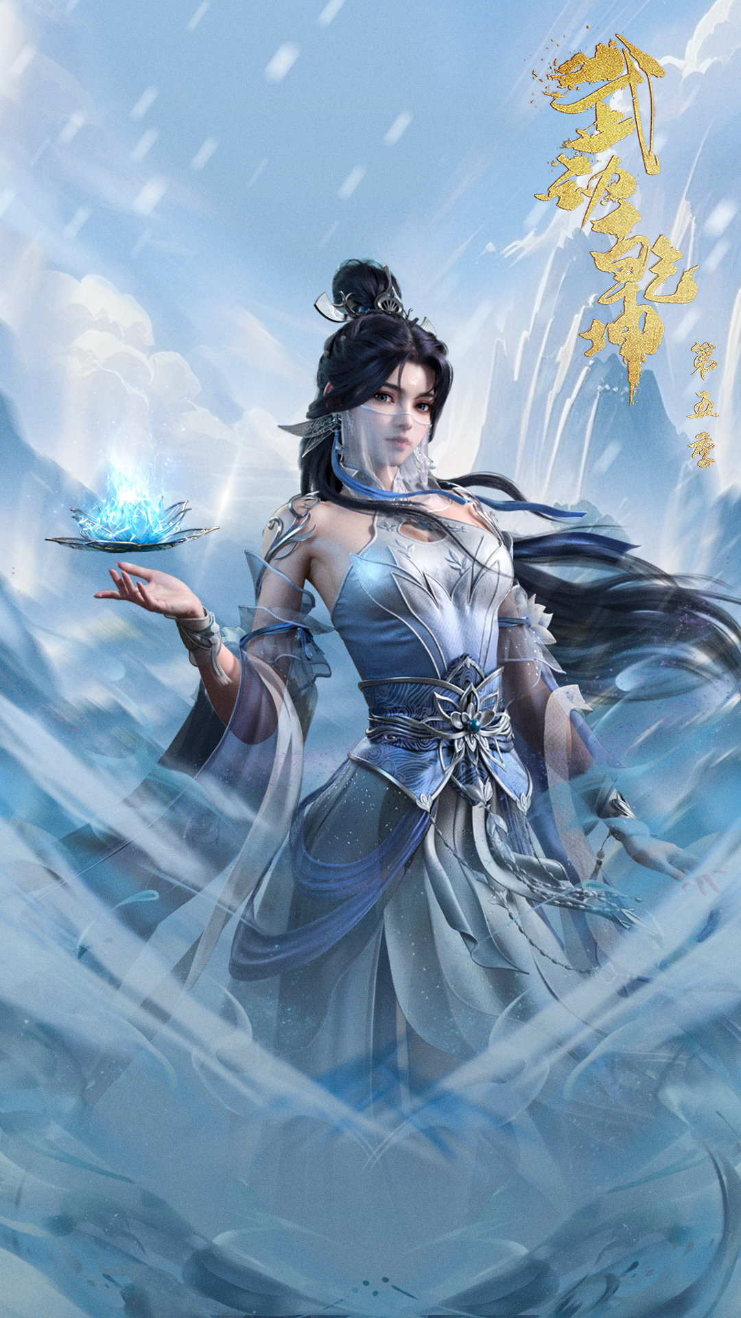 武动乾坤手游武动乾坤手游，探索无尽江湖的奇幻之旅-第2张图片