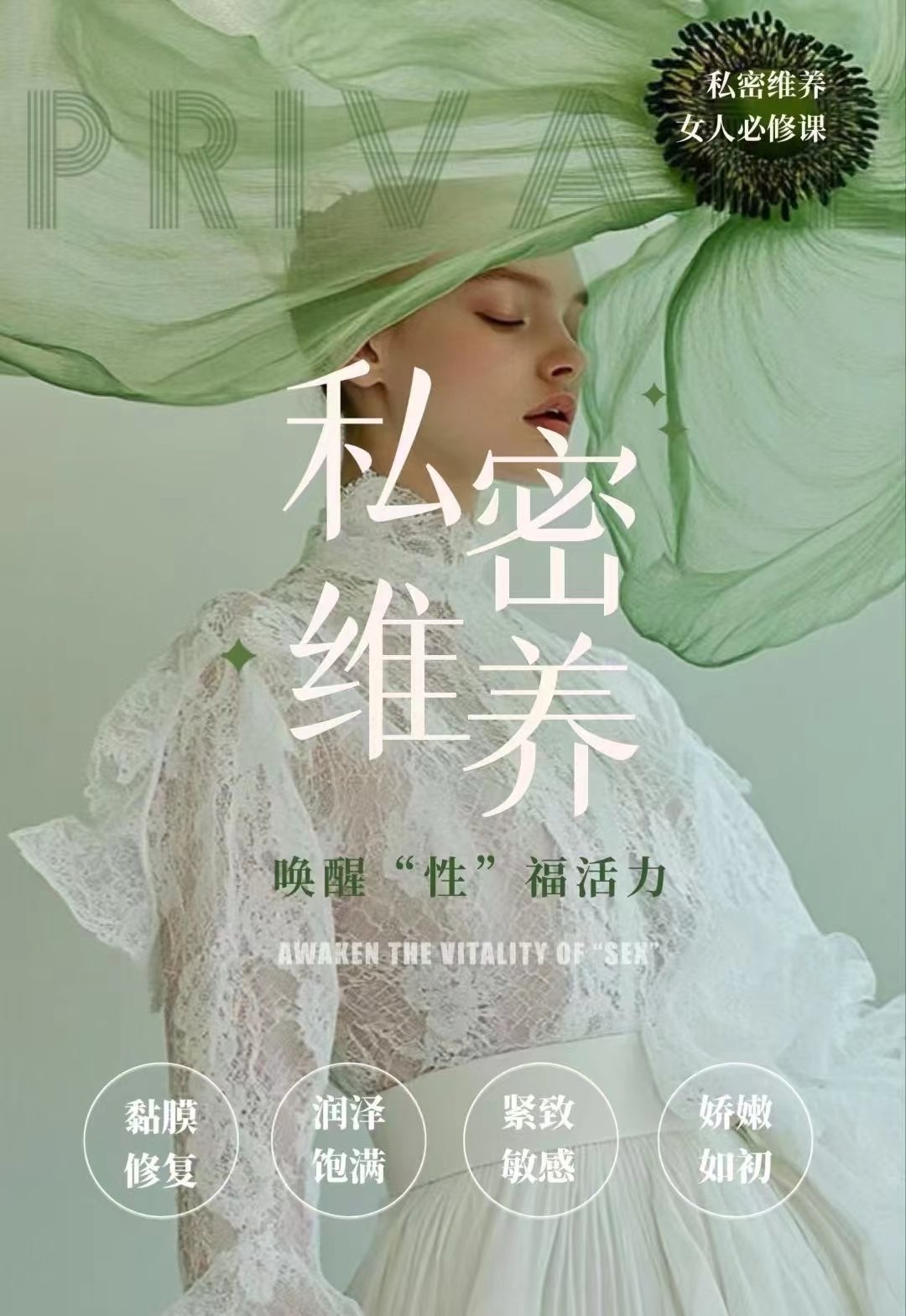 美女隐私，探索与尊重的微妙平衡